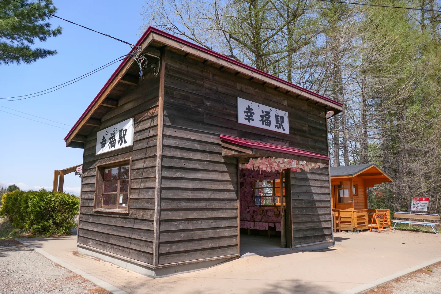 幸福駅の木造駅舎を正面から見た風景